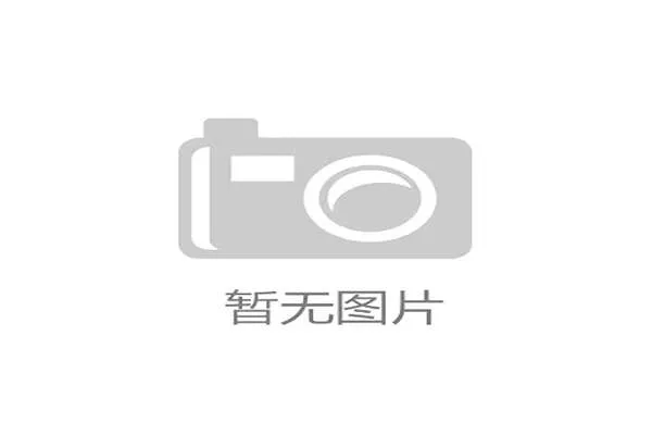 中国高尔夫赛事的发展_我国高尔夫发展现状 中国高尔夫赛事的发展_我国高尔夫发展现状