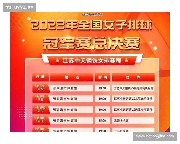 中国排球赛事中国排球赛事一览表 中国排球赛事中国排球赛事一览表