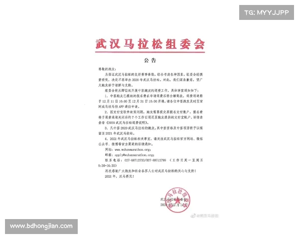 举办赛事申请书范文 举办赛事申请书范文
