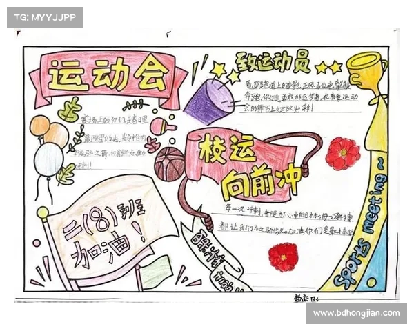 体育赛事加油稿50~100个字 体育赛事加油稿50~100个字
