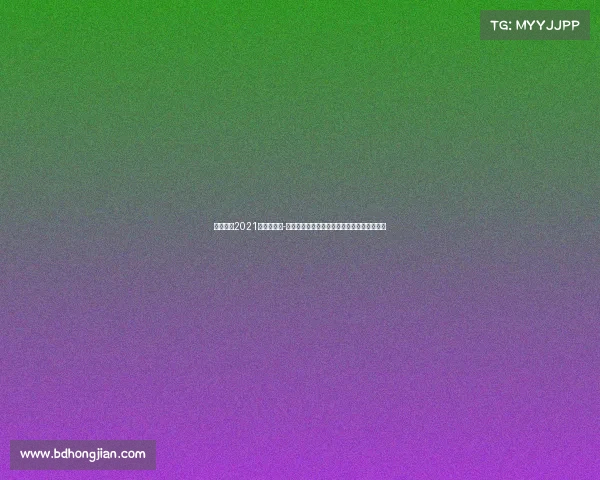 亚洲赛程2021赛程表时间-亚洲体育盛典激情澎湃梦想起航荣耀东方大地 亚洲赛程2021赛程表时间-亚洲体育盛典激情澎湃梦想起航荣耀东方大地