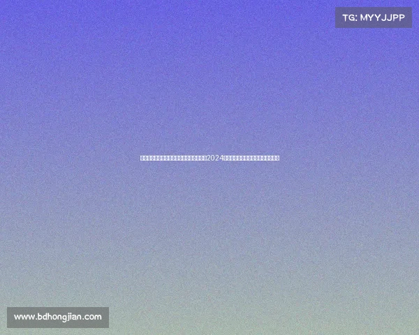 华夏幸福球员最新名单华夏幸福足球俱乐部2024赛季赛事时间表全面解析与赛程指南 华夏幸福球员最新名单华夏幸福足球俱乐部2024赛季赛事时间表全面解析与赛程指南