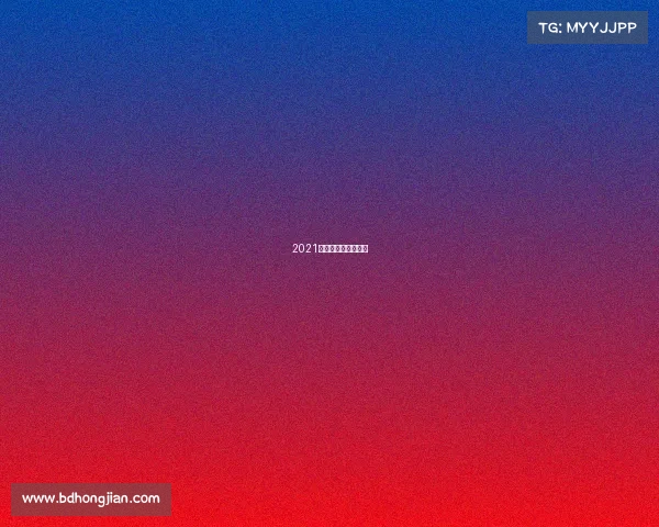 2021年国际体育赛事介绍